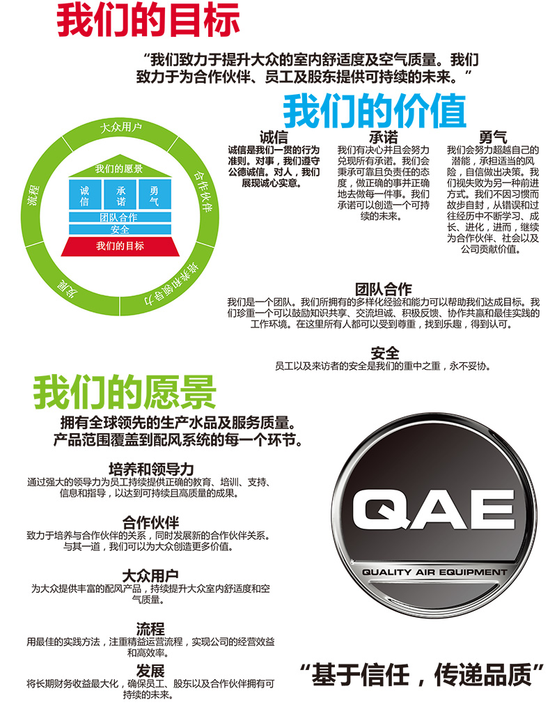 2018QAE catalogue asia limited-4.jpg